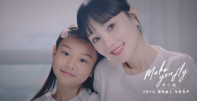 李小璐全网发新歌正式复出？携女儿甜馨倾情出镜力破被封杀传闻