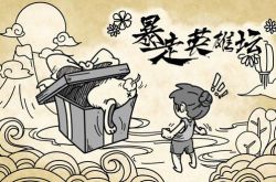 遊戲攻略大全 望江游戏网