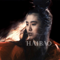 苏蔓雨夜向宋翊表白成功,可怜小哇演的陆励成