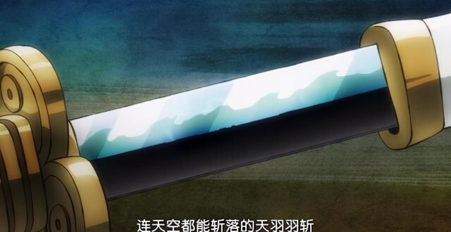 海贼王：名称比较优美的名刀，雪走被毁可惜，樱十被当做脚使用_腾讯新闻