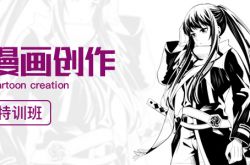 零基础的人如何自学画漫画？