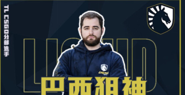 巴西教父fallen要来虎牙直播了?