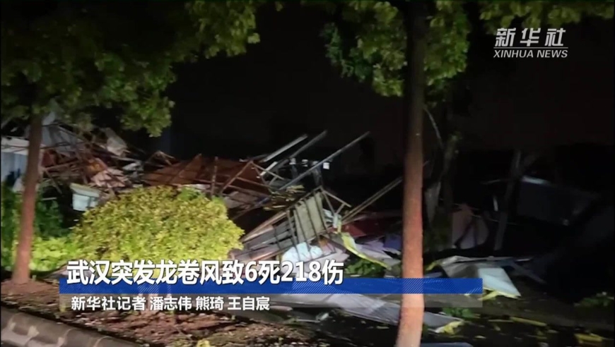 武汉突发龙卷风致6死218伤