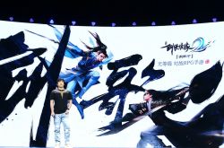 无等级RPG 《剑侠情缘2：剑歌行》带来武学对战新江湖_玩家