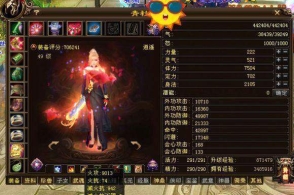 腾讯新闻