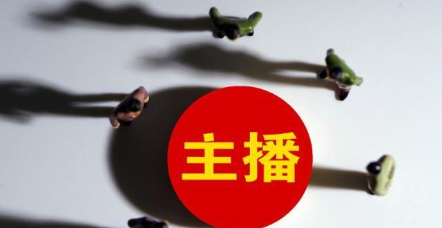 炒作卖货、低俗演戏！又一“网红”被封，网友评论大快人心！_腾讯新闻