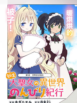 派对浪客诸葛孔明 派对浪客诸葛孔明漫画全集免费 下拉式 阅读 仙漫网