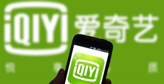 华商头条|爱奇艺CEO回应“倒奶”事件：对广告收入有影响，但不会很大