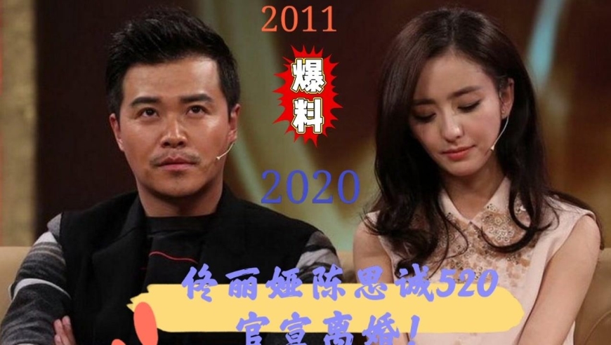 佟丽娅和陈思诚官宣离婚:双方发文很得体,换种身份守护对方