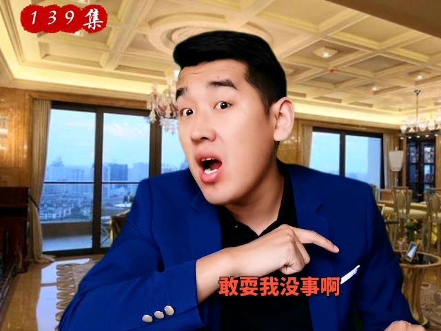 长脸故事汇