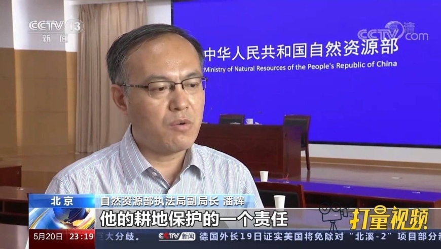 守住耕地红线!自然资源部通报31起土地违法案件查处情况