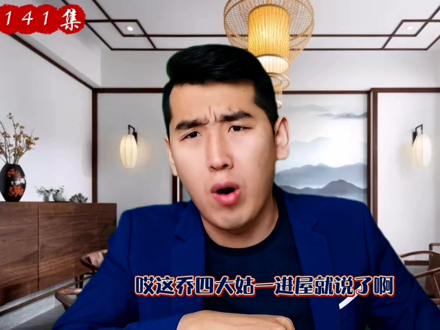 长脸故事汇
