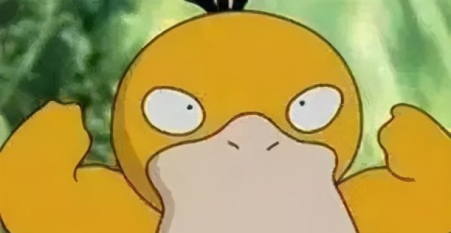 快来解锁向男朋友"要钱"的正确姿势,收好这套可达鸭要钱表情包