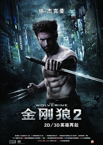 只狼紫衣忍者金刚屑_只狼金刚屑怎么刷_金刚狼1在线