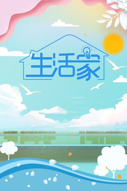 《爆笑先森》国产剧_全集免费在线观看-电影天堂网