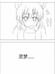 Fate Strange Fake漫画全集免费 下拉式 阅读 漫画吧