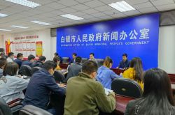 甘粛省白銀クロスカントリー事故の合同捜査チームが発足！主なタスクはこれらです...