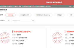 国で最初のケース！ 「TotaltoTotal」価格紛争プラットフォームを使用して紛争を調停することに成功