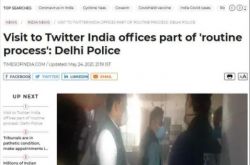 インドの警察がツイッターオフィスを襲撃した？インドの警察が地元のツイッターオフィスを襲撃した？インドの警察がインドのツイッターオフィスを「訪問」した