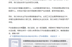 「GuizhouontheCloud」のテスラバージョンがここにあります！テスラは公式に発表しました：それは中国にデータセンターを設立しました