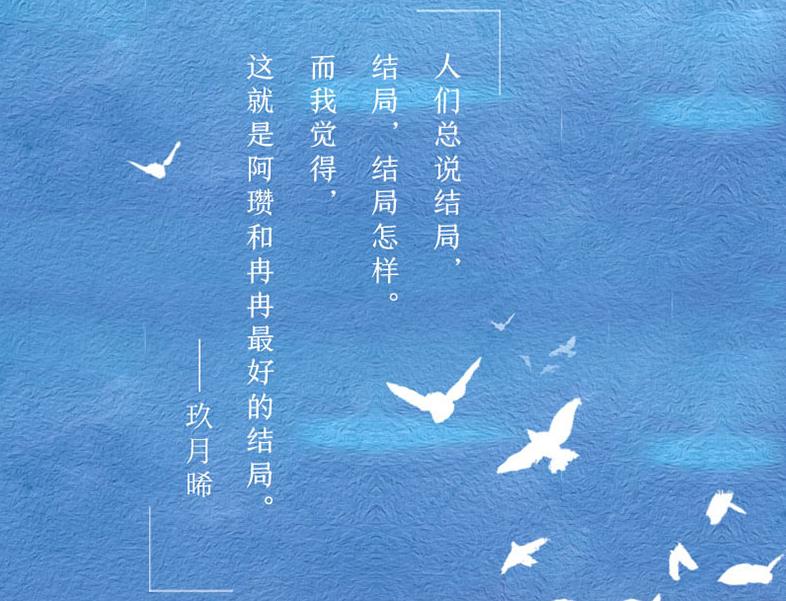 白色橄榄树