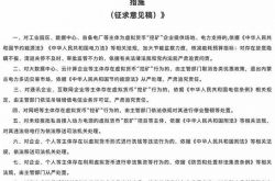 鉱山の上司は寒さを望んでいますか？内モンゴル自治区が仮想通貨マイニングと戦うための措置を発表