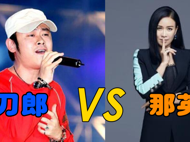 刀郎那英唱功对比,实力差距一目了然,完全不在一个段位