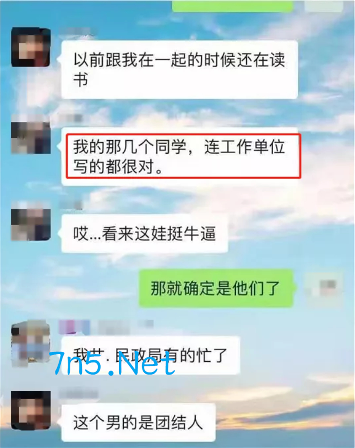 厦门千人斩你听过吗？男子真算得上是一个时间管理师！-Coser吧