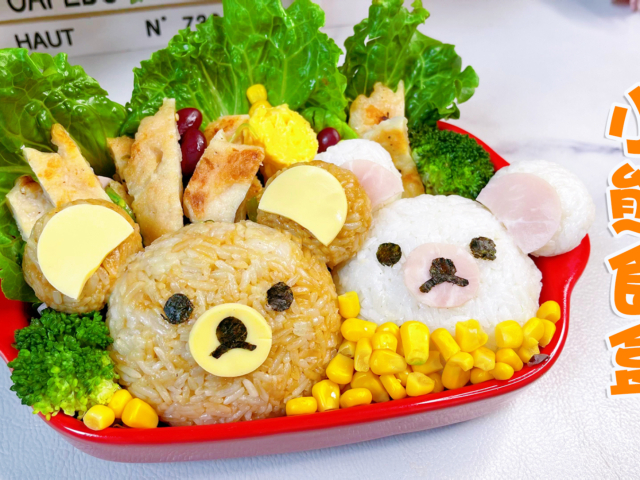 马上六一儿童节了,给宝宝做可爱的卡通小熊便当,荤素搭配,美味又营养