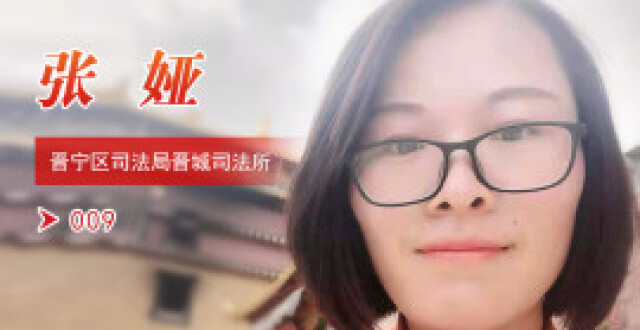 “不忘初心·我为昆明代言”009号代言人张娅_腾讯新闻