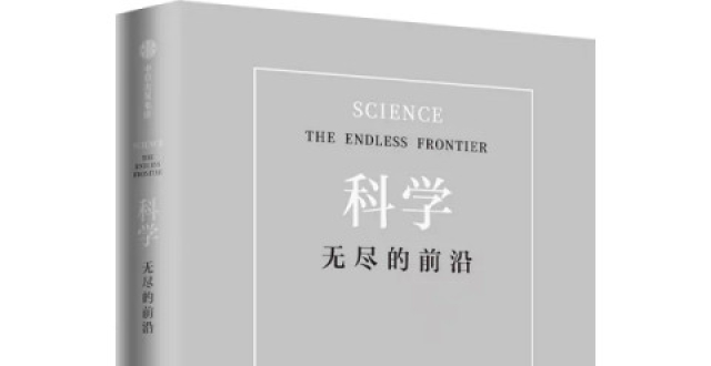 霍金生前用过的眼镜、轮椅等个人物品将在伦敦科学博物馆展出- 全网搜