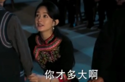 يتمتع Lei Jinyu ، الذي يلعبه Zhao Liying ، بمثابرة وشجاعة وشجاعة فريدة