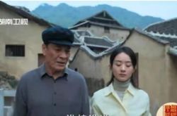 تم بث فيلم Zhao Liying "اللمعان المثالي في الصين" ، ككادر نسائي للتخفيف من حدة الفقر ، كيف يبدو هذا؟