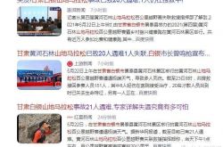 クロスカントリー事故の犠牲者を悼みながら、クロスカントリー走の装備を語る