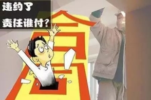 你知道 住宅质量保证书 的重要性吗 看完你就明白了 腾讯新闻