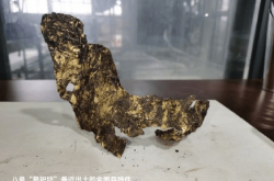 تم اكتشاف ما يقرب من 2000 قطعة أثرية ثقافية حديثًا ، وتم اكتشاف قناع ذهبي آخر في Sanxingdui