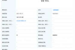 Huaweiが「Luban」の商標を登録? 電話はLuban No.8と名付けられた