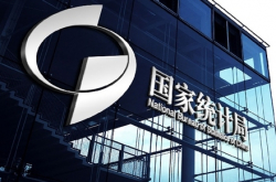 国家統計局はどのレベルの行政機関ですか？