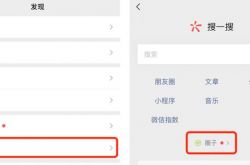 أعلن WeChat رسميًا أن وظيفة دائرة WeChat ستكون غير متصلة بالإنترنت في 28 ديسمبر!