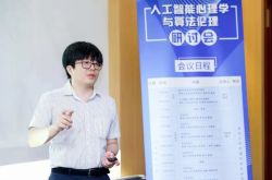 Yu Feng: 実証研究に基づいたアルゴリズムの倫理ルールを設計する必要がある