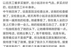 قال زميل للمرأة المظلومة في نانجينغ: إنه ليس خروجاً عن السكة ، لقد تم طلاقها منذ ثلاث سنوات وقد جمعت الآن 490 ألف يوان