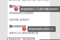 China Disease Control: 変異株の新しいワクチンが開発されています