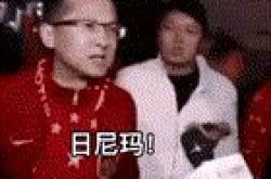 RNM、返金！上位40名の残りの試合はドバイに転送されます！