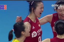 中国の女子バレーボールチームがドイツを3対2で破って大逆転劇、3勝1敗を達成