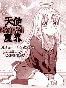 秘十村 秘十村漫画全集免费 下拉式 阅读 仙漫网