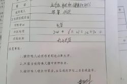تفتح قضية وفاة مندوب مبيعات Wuliangye بعد شرب الكحول في 21 يونيو