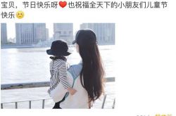 タン・ヤンは娘の背中でこどもの日を祝いますが、ルオ・ジンは不満を漏らしています。