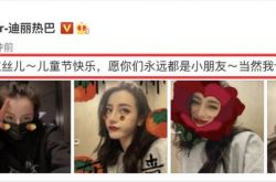 61 こどもの日: タン・ヤンは娘の背中を明らかにし、張 Zininは彼女が 2 番目の子供を持つことを正式に発表し、シェン・トンの息子は最近の写真を持っています。