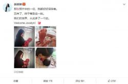 ملكة جمال العالم تشانغ زيلين لديها طفل ثان! جمال ما بعد الولادة في حالة جيدة ، الأم والابنة دافئة ومحبتان للشاشة