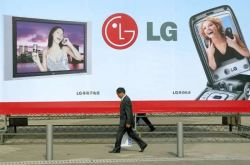 正式に廃止！さらば、LGの電話